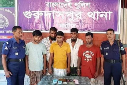 গুরুদাসপুরে ৫ জুয়াড়ি আটক