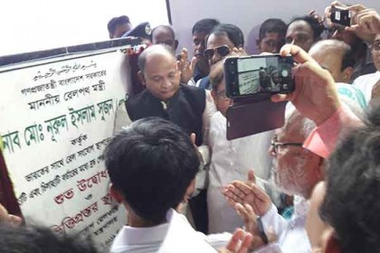 চিলাহাটি-হলদিবাড়ি রেলপথে ট্রেন চলবে জুলাইয়ে, উদ্বোধন করবেন শেখ হাসিনা-মোদি