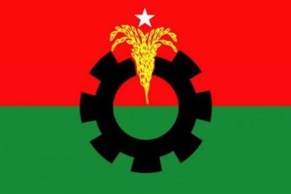 পাবনা জেলা বিএনপির সকল ইউনিট কমিটি বিলুপ্ত ঘোষণা 