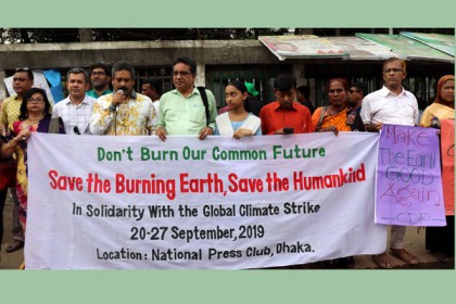 ‘গ্লোবাল ক্লাইমেট স্ট্রাইক’ কর্মসূচির সমর্থনে ঢাকায় মানব বন্ধন
