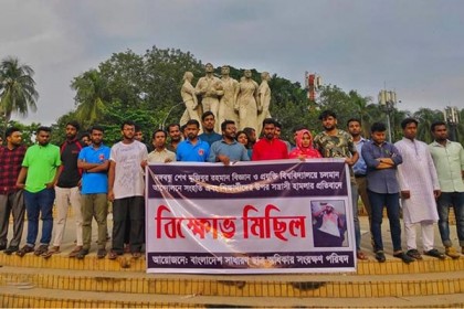 বশেমুরবিপ্রবি ভিসির পদত্যাগ চাইলেন ভিপি নুর