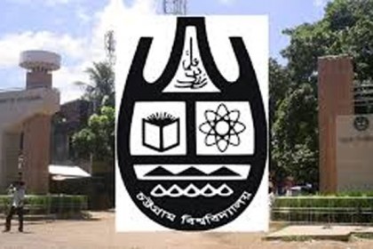 চবিতে বোনের সামনে ভাইকে পেটাল ছাত্রলীগ কর্মী