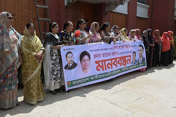 খালেদা জিয়ার মুক্তির দাবিতে বরিশালে মহিলা দলের মানববন্ধন