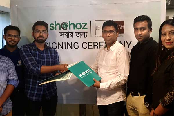সহজ ট্রাক'র সাথে লেটস ফার্নিশের চুক্তি স্বাক্ষর