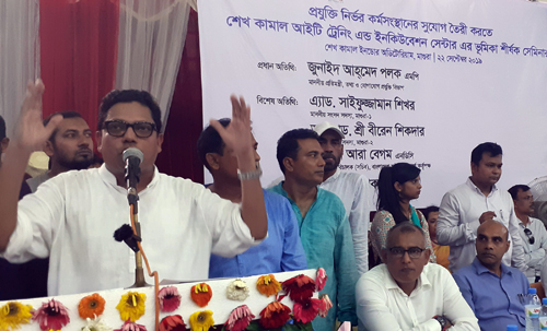 'প্রধানমন্ত্রী ব্যাপক পরিকল্পনা হাতে নিয়ে কাজ করে যাচ্ছেন'