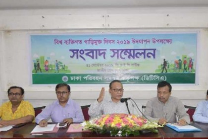 আজ বিশ্ব ব্যক্তিগত গাড়িমুক্ত দিবস