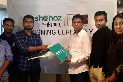 সহজ ট্রাক'র সাথে লেটস ফার্নিশের চুক্তি স্বাক্ষর