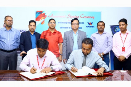 ইউজিভি শিক্ষার্থীদের সাশ্রয়ী মূল্যে ল্যাপটপ দেবে ওয়ালটন