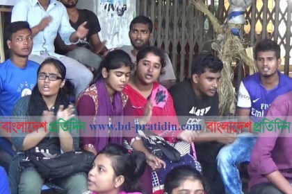 বন্ধের মধ্যেও শিক্ষার্থীদের অন্দোলনে উত্তাল বশেমুরবিপ্রবি