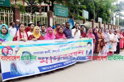 খালেদার মুক্তির দাবিতে সিলেটে মহিলা দলের মানববন্ধন