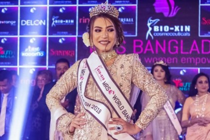 প্রথম 'মিসেস বাংলাদেশ' অবনী