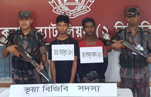 টেকনাফে দুুই প্রতারক আটক