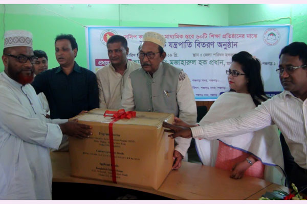 ৬০ শিক্ষা প্রতিষ্ঠানের মাঝে বৈজ্ঞানিক যন্ত্রপাতি বিতরণ