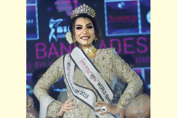মিসেস বাংলাদেশ  অবনী