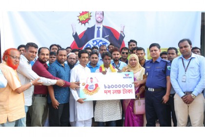 ওয়ালটন ফ্রিজ কিনে মিলিয়নিয়ার নাটোরের ইউপি সদস্য
