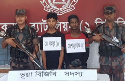 টেকনাফে দুুই প্রতারক আটক