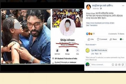 যাদবপুরে সেই ঘটনার পর ভাইরাল ছাত্রী, কুৎসা রটানোর অভিযোগ