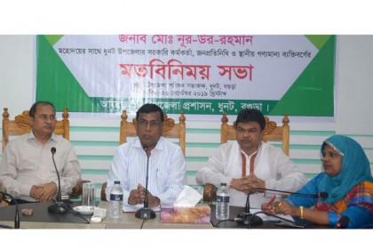 ‘দুর্নীতির বিরুদ্ধে জিরো টলারেন্স আরও কঠোর ভাবে প্রয়োগ হবে’