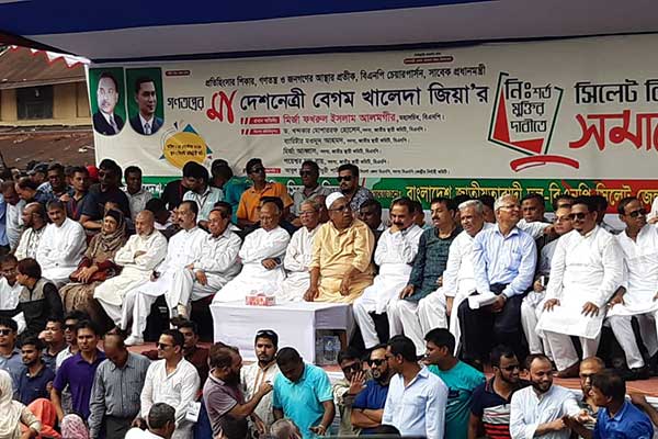 সিলেট রেজিস্টারি মাঠে বিএনপির সমাবেশ শুরু