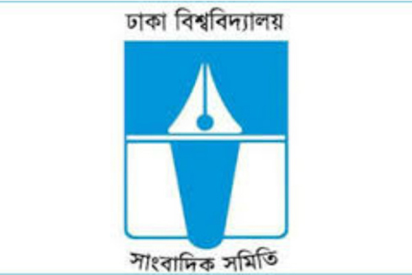 সাংবাদিক ওপর হামলায় জড়িতদের বহিষ্কারে ডুজার ২৪ ঘণ্টার আল্টিমেটাম