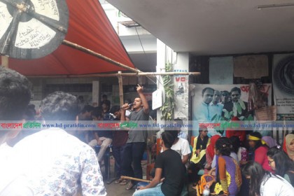 ভিসির পদত্যাগের এক দফা দাবিতে উত্তাল বশেমুরবিপ্রবি