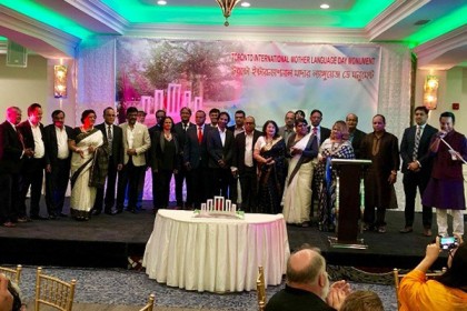 টরন্টোয় শহীদ মিনারের জন্য তহবিল সংগ্রহে বিপুল সাড়া