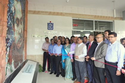 ইউজিসিতে বঙ্গবন্ধুর ম্যুরাল উদ্বোধন