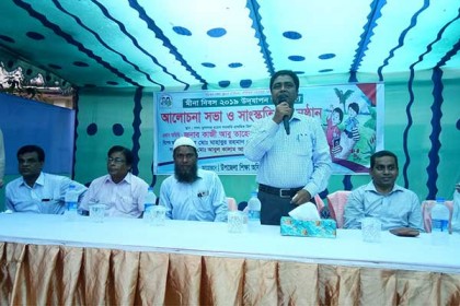 শরীয়তপুরে মিনা দিবস পালিত