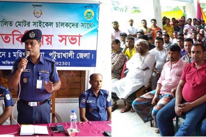 কুয়াকাটায় রাত ১১টার পরে ভাড়ায় চালিত মোটরসাইকেল নিষিদ্ধ