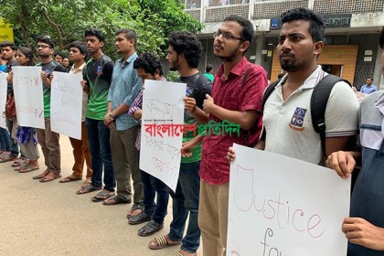 ঢাবিতে সাংবাদিকদের উপর হামলাকারীদের স্থায়ী বহিষ্কার দাবি 