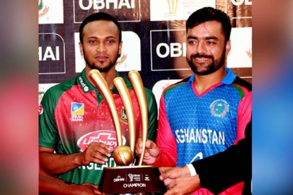 বাংলাদেশ-আফগানিস্তান যৌথ চ্যাম্পিয়ন