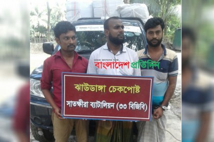 ভারতে পাচারকালে সীমান্তে ১৪০০ কেজি ইলিশ জব্দ