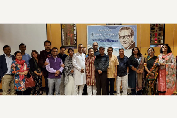 ‘বঙ্গবন্ধু বাংলাদেশ’ ইউটিউব চ্যানেলের আত্মপ্রকাশ