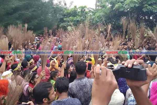 বশেমুরবিপ্রবি উপাচার্যের পদত্যাগ দাবিতে ঝাড়ু মিছিল