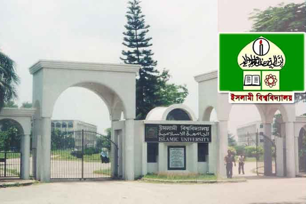 ইবি ছাত্রলীগে পাল্টাপাল্টি চাঁদাবাজির মামলা

