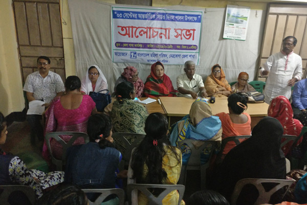 সিডও দিবস উপলক্ষে নেত্রকোনায় আলোচনা সভা

