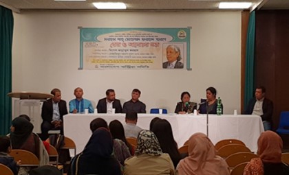 শাহ মোহাম্মদ ফরহাদ স্মরণে দোয়া ও আলোচনা সভা