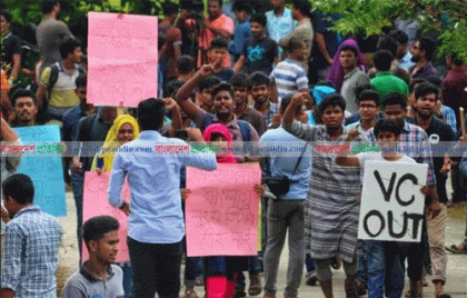আজ ভিসিকে লাল কার্ড প্রদর্শন করবে বশেমুরবিপ্রবির শিক্ষার্থীরা