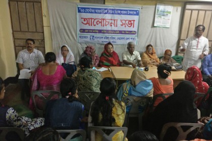 সিডও দিবস উপলক্ষে নেত্রকোনায় আলোচনা সভা

