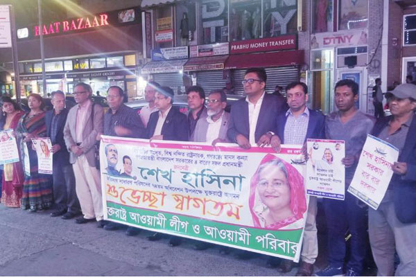 যুক্তরাষ্ট্র আওয়ামী লীগের সম্মেলন দাবিতে লাগাতার কর্মসূচি
