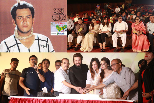 সালমান শাহ'র ৫০তম জন্মোৎসব হবে দেশব্যাপী!