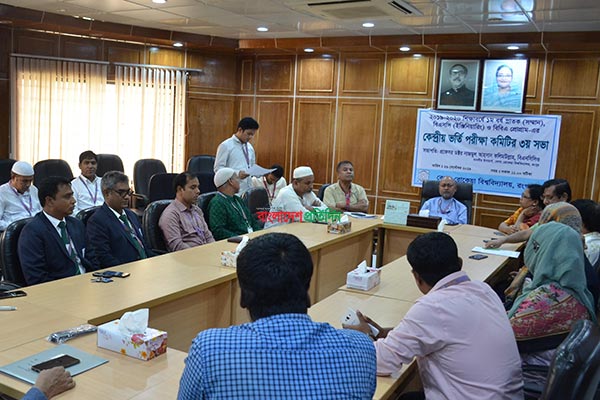 বেরোবির ভর্তি পরীক্ষার রেজিস্ট্রেশন প্রক্রিয়া শুরু ৩ অক্টোবর 