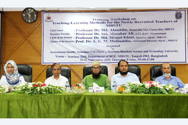 বিশ্ববিদ্যালয়ের শিক্ষকদের প্রশিক্ষণ কর্মশালা