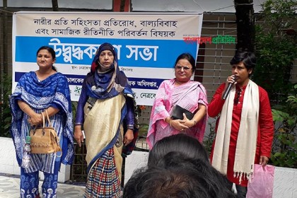 নেত্রকোনায় বালিকা বিদ্যালয়ে উদ্বুদ্ধকরণ সভা

