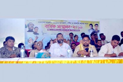 গলাচিপায় ছাত্রলীগের সম্মেলন