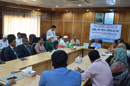 বেরোবির ভর্তি পরীক্ষার রেজিস্ট্রেশন প্রক্রিয়া শুরু ৩ অক্টোবর 