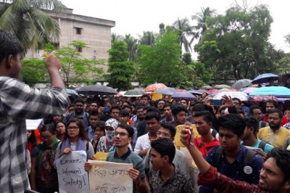 রাবি ছাত্রীকে যৌন হয়রানির ঘটনায় প্রাধ্যক্ষকে অব্যাহতির ঘোষণা

