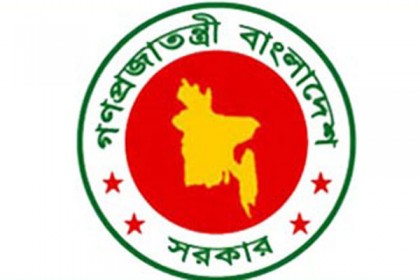 সরকারি চাকরি আইন কার্যকর ১ অক্টোবরে 
