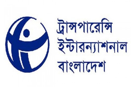 ৮৯ শতাংশ সাধারণ মানুষ ঘুষ-দুর্নীতির শিকার : টিআইবি