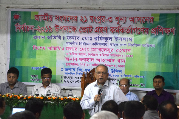 নির্বাচন নিয়ে আস্থাহীনতায় দেশের মানুষ এগিয়ে: ইসি রফিকুল